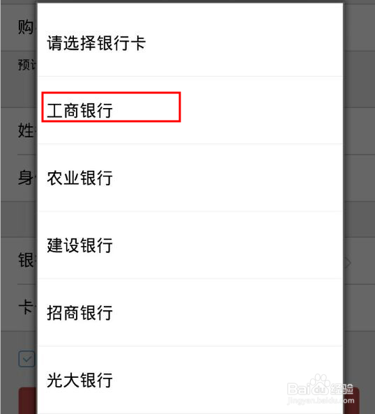 互联网金融时代到来，如何进行投资理财