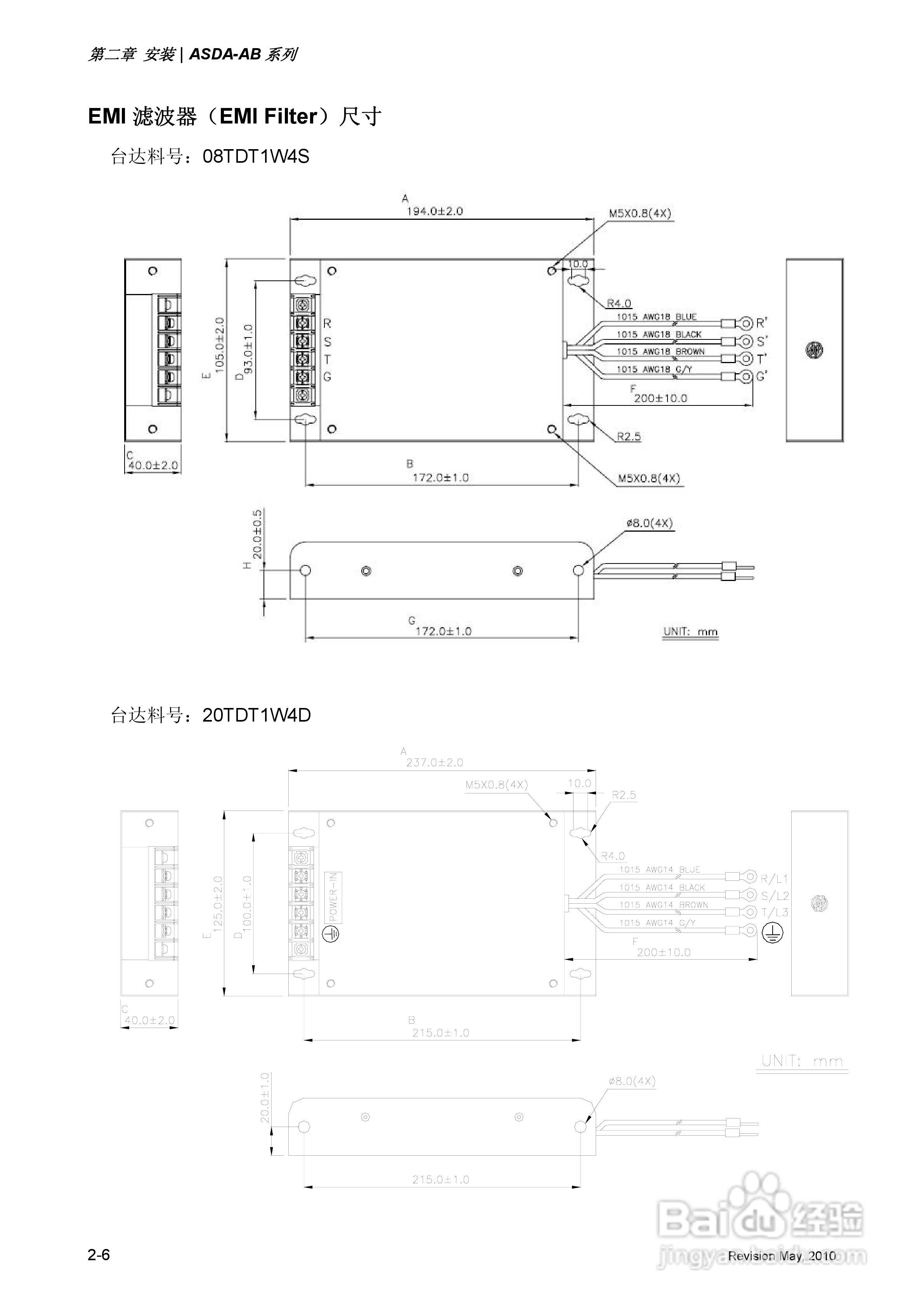 台达ASDA-AB伺服驱动器使用手冊:[3]