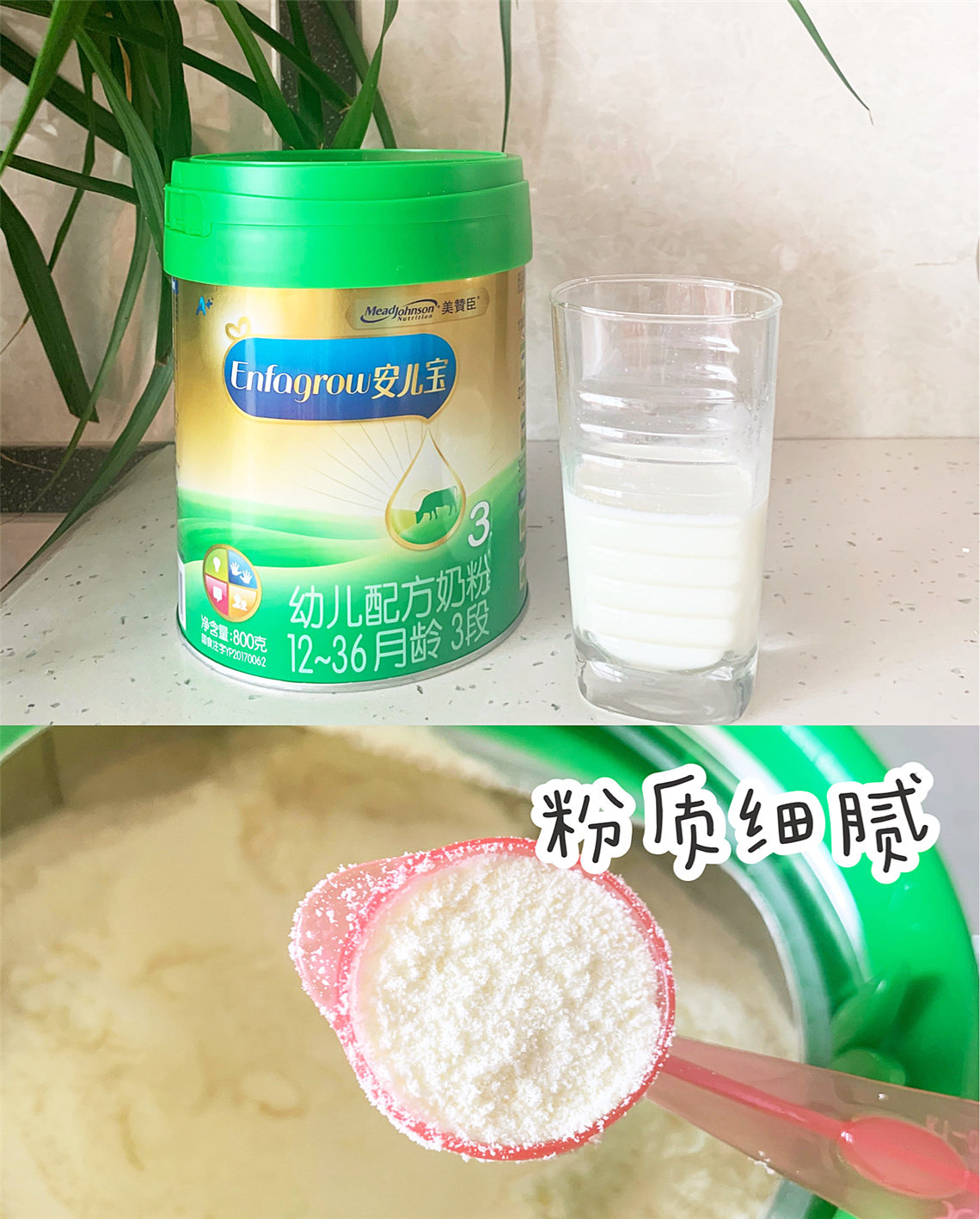 宝宝奶粉怎么选，给即将断奶的新手妈妈一点参考