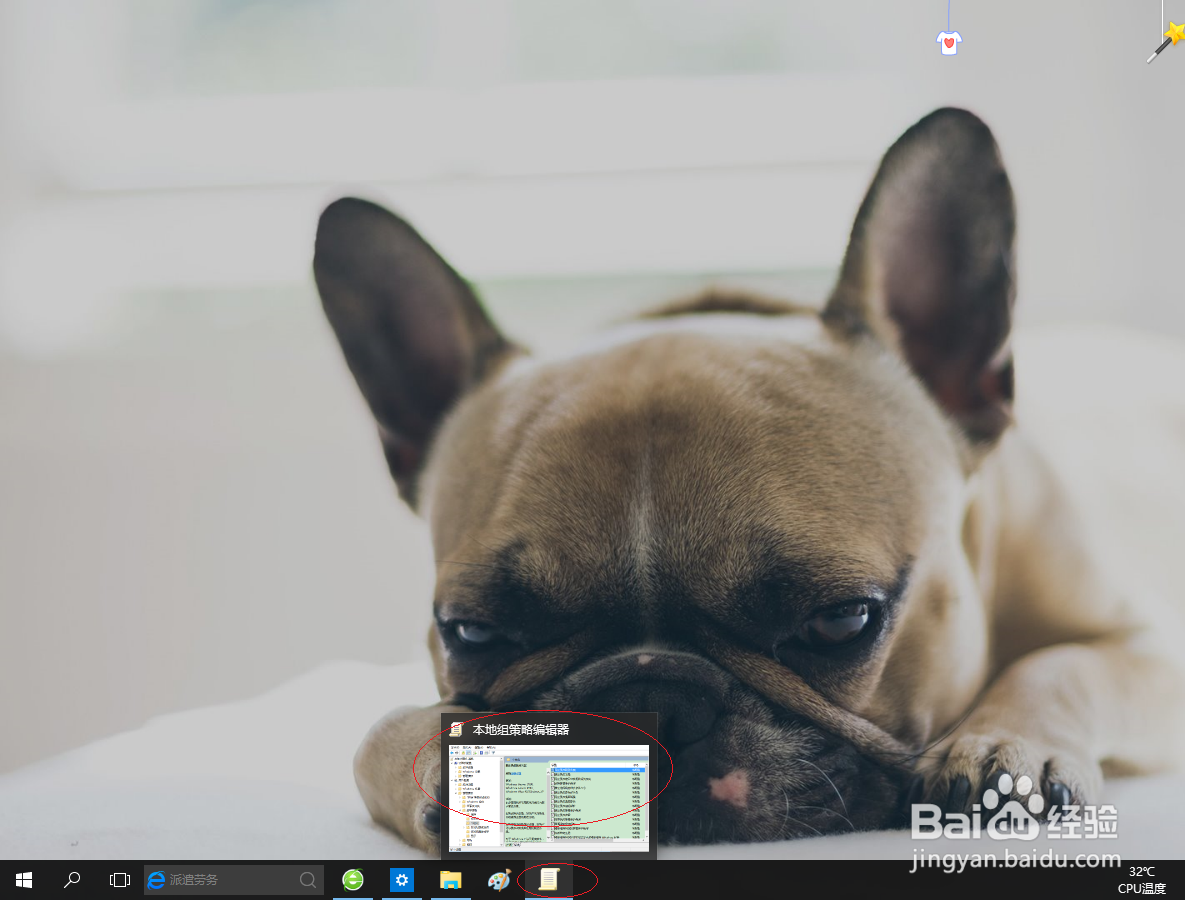 <b>Windows 10阻止更改颜色和外观</b>