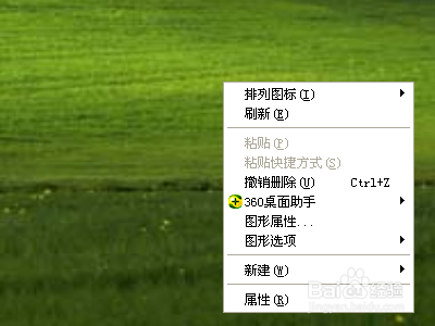 用excel怎么做表格