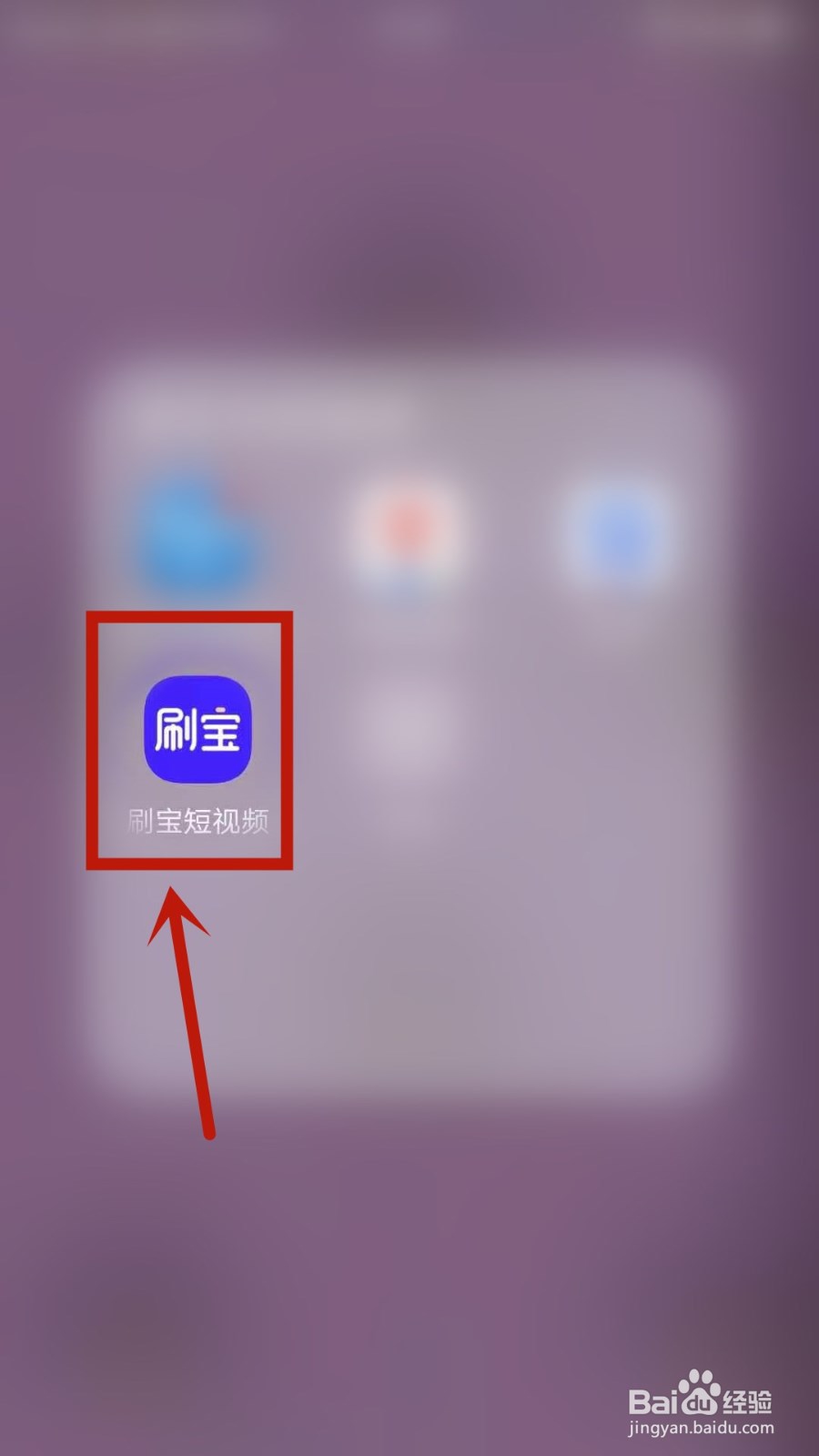 刷宝如何查看提现为啥验证身份