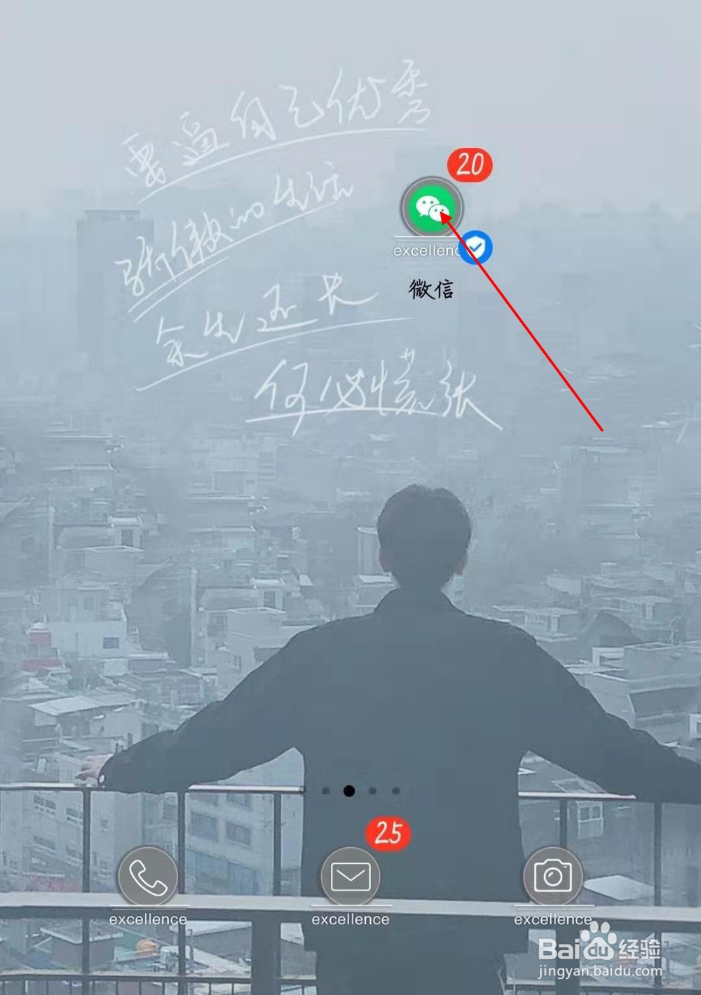微信是如何发拜年红包
