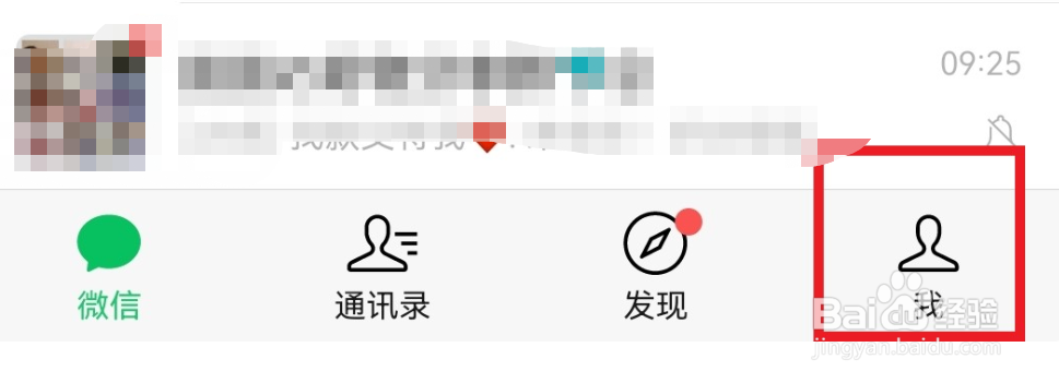 微信自动扣费怎么退款