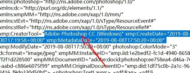 如何查看图片有没有被PS过的简单方法