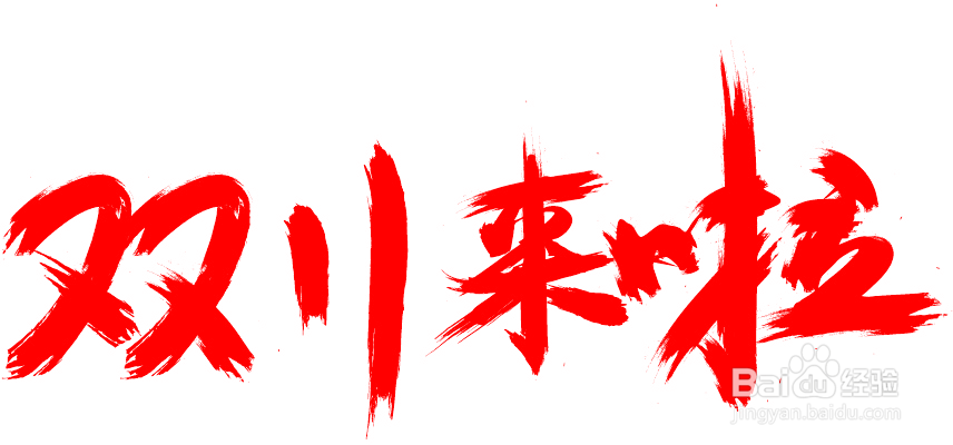 2017年淘宝天猫店铺双11活动策划方案