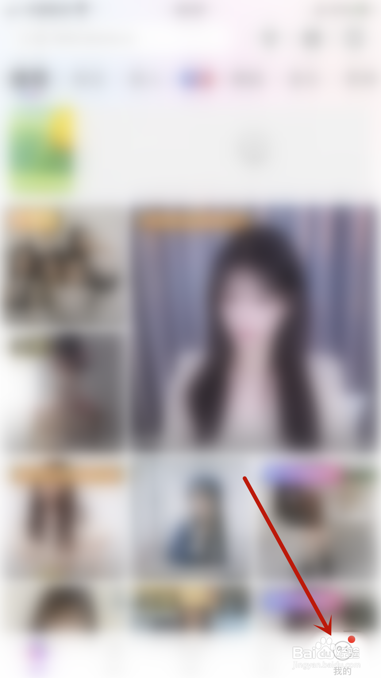 九秀极速版如何开启关注的人发布了直播