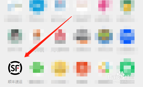 顺丰快递怎么查询到哪里了?
