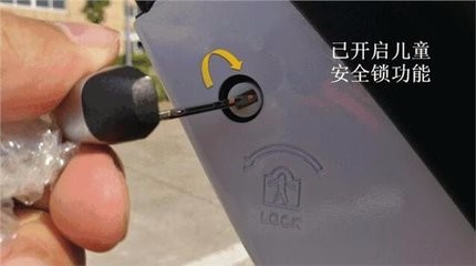 保证行车安全的10个常识