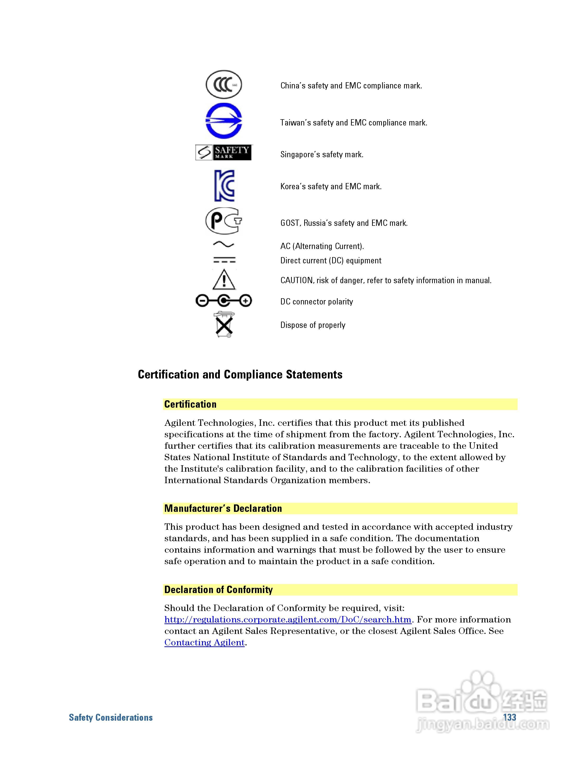 N9923A型Fieldfox手持式RF向量网路分析仪操作手册:[14]