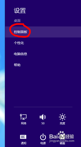 如何让IE10选择性地接受或阻止Cookie