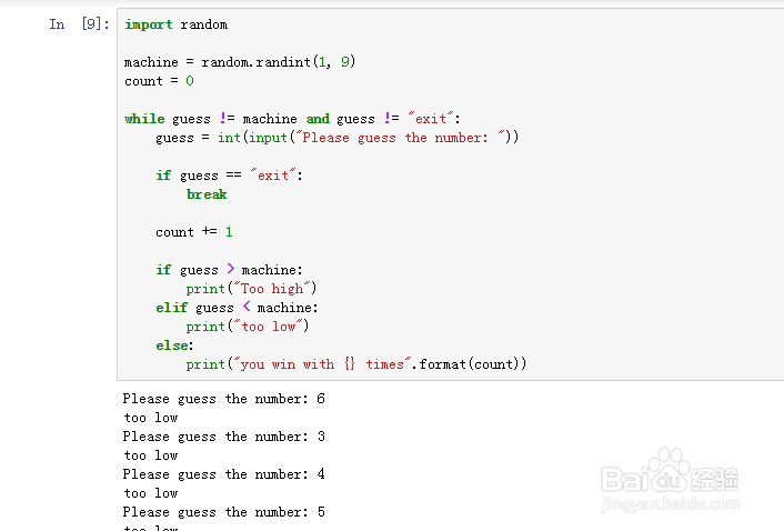 如何用PYTHON制作猜随机数字游戏