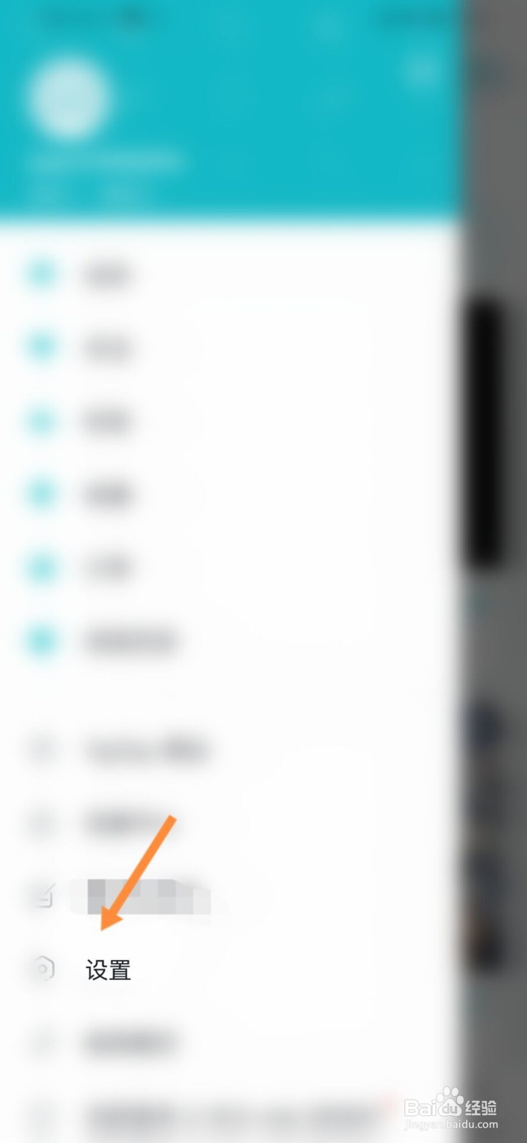 TapTap怎么开启青少年模式