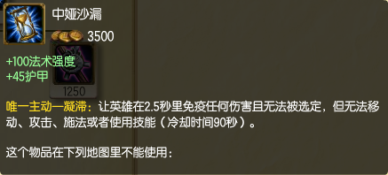 LOL冰晶凤凰到底好不好？