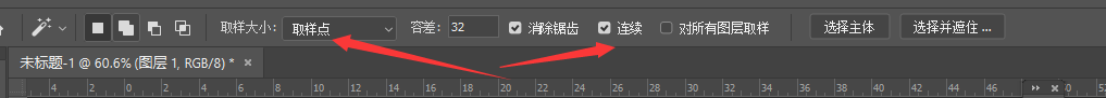 Photoshop如何使用魔棒工具