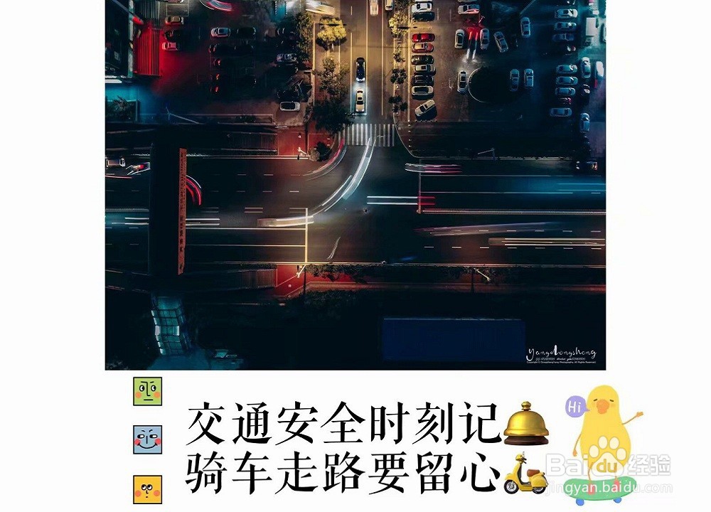如何度过一个安全的暑假