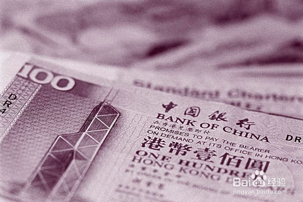 在香港旅游期间如何兑换港币
