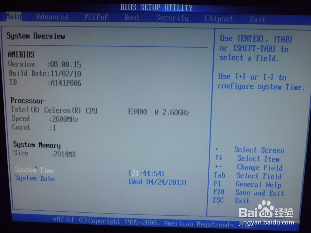U盘精灵U盘启动盘制作工具 V5.2装机教程