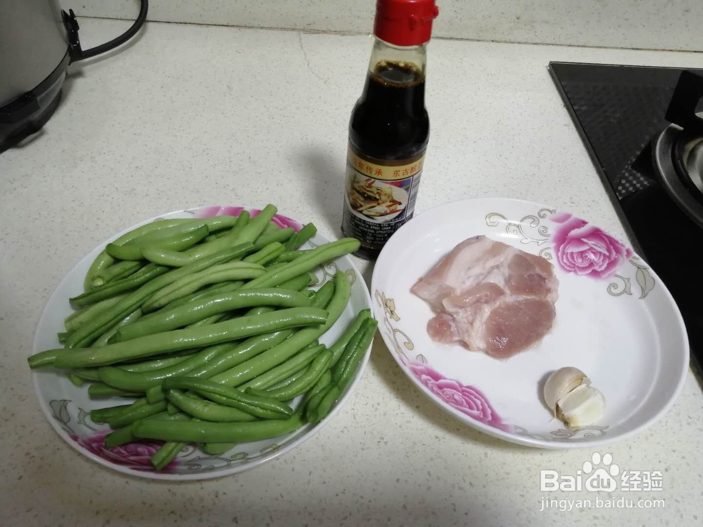 如何煸炒四季豆五花肉--家常菜的做法