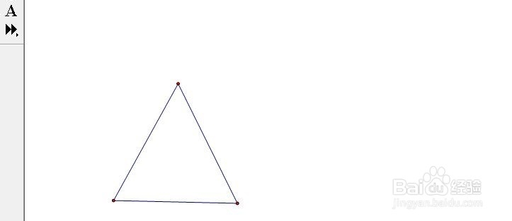 如何使用几何画板3