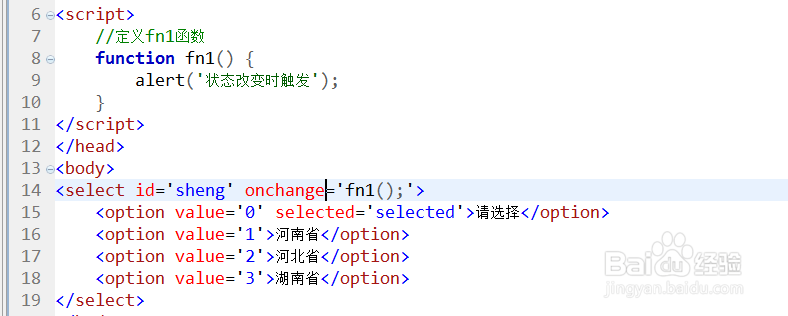 常用Javascript事件
