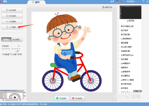 7a3e980e7c75e5f469f3adbbb1ceaad7726bbc5c.jpg?x-bce-process=image%2Fresize%2Cm_lfit%2Cw_500%2Climit_1