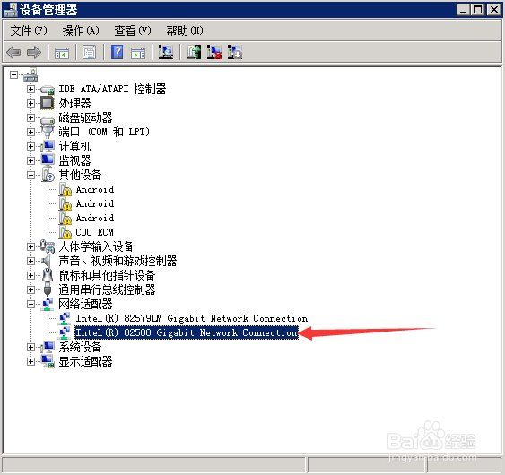 网卡82583V在win2008上装驱动问题