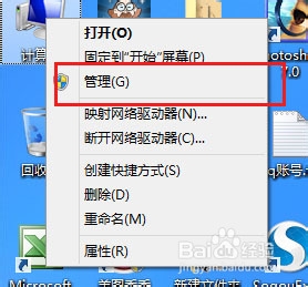 怎么显示移动硬盘