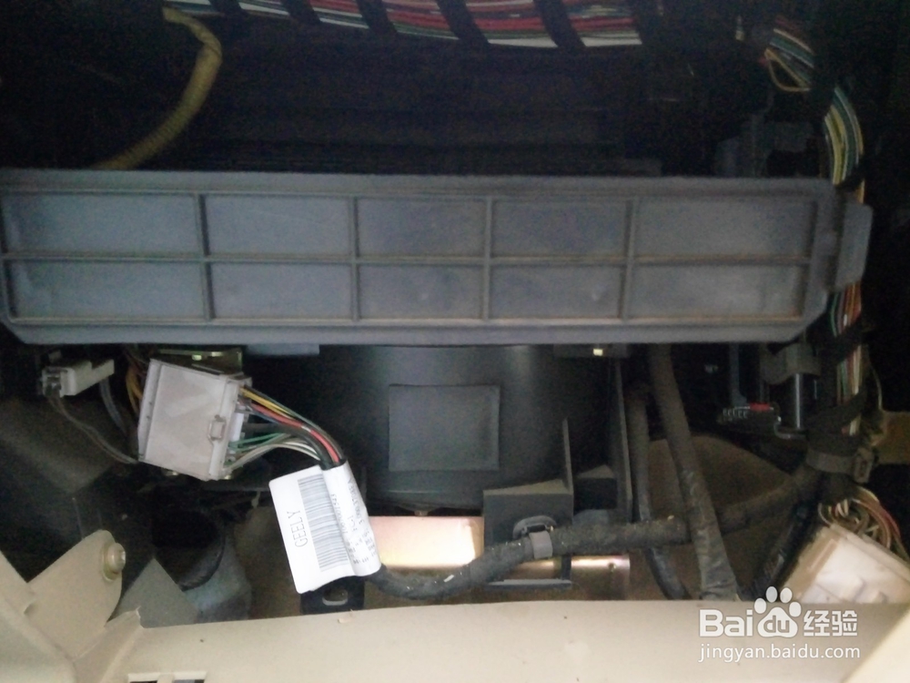 吉利远景轿车怎样换空调滤芯？