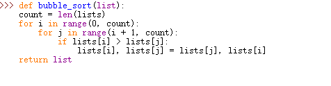 python冒泡排序算法怎么用
