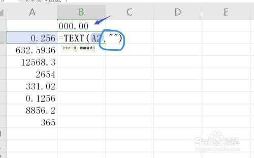 Excel表格怎么使用text函数改为指定格式文本 百度经验