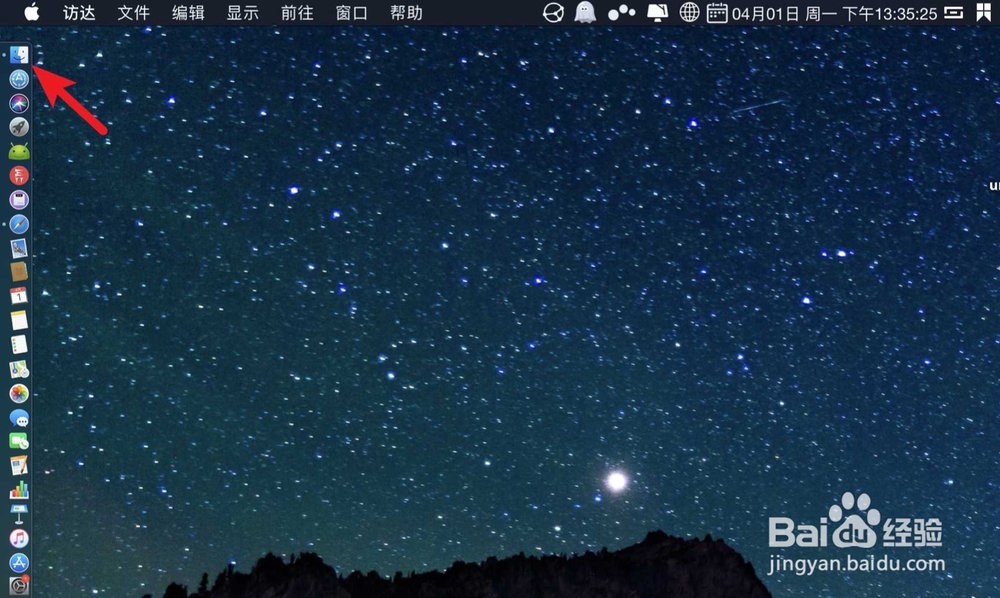 如何用cleanmymac清理safari浏览器