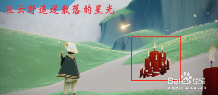 光遇1.18每日任务怎么完成