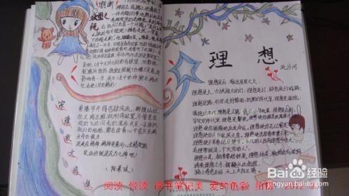 怎么提高自己的语文成绩二