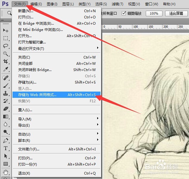 图片怎么压缩大小