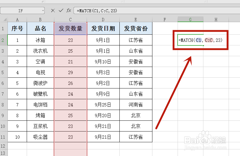 如何使用Excel的常用小技巧高效工作
