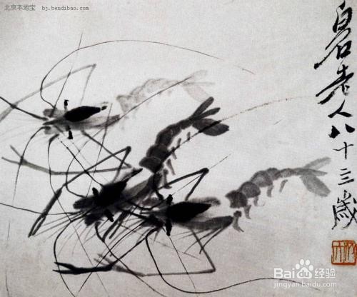 齐白石作画方法