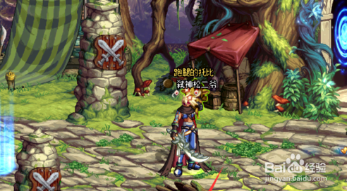 DNF武器去哪里幻化怎么用