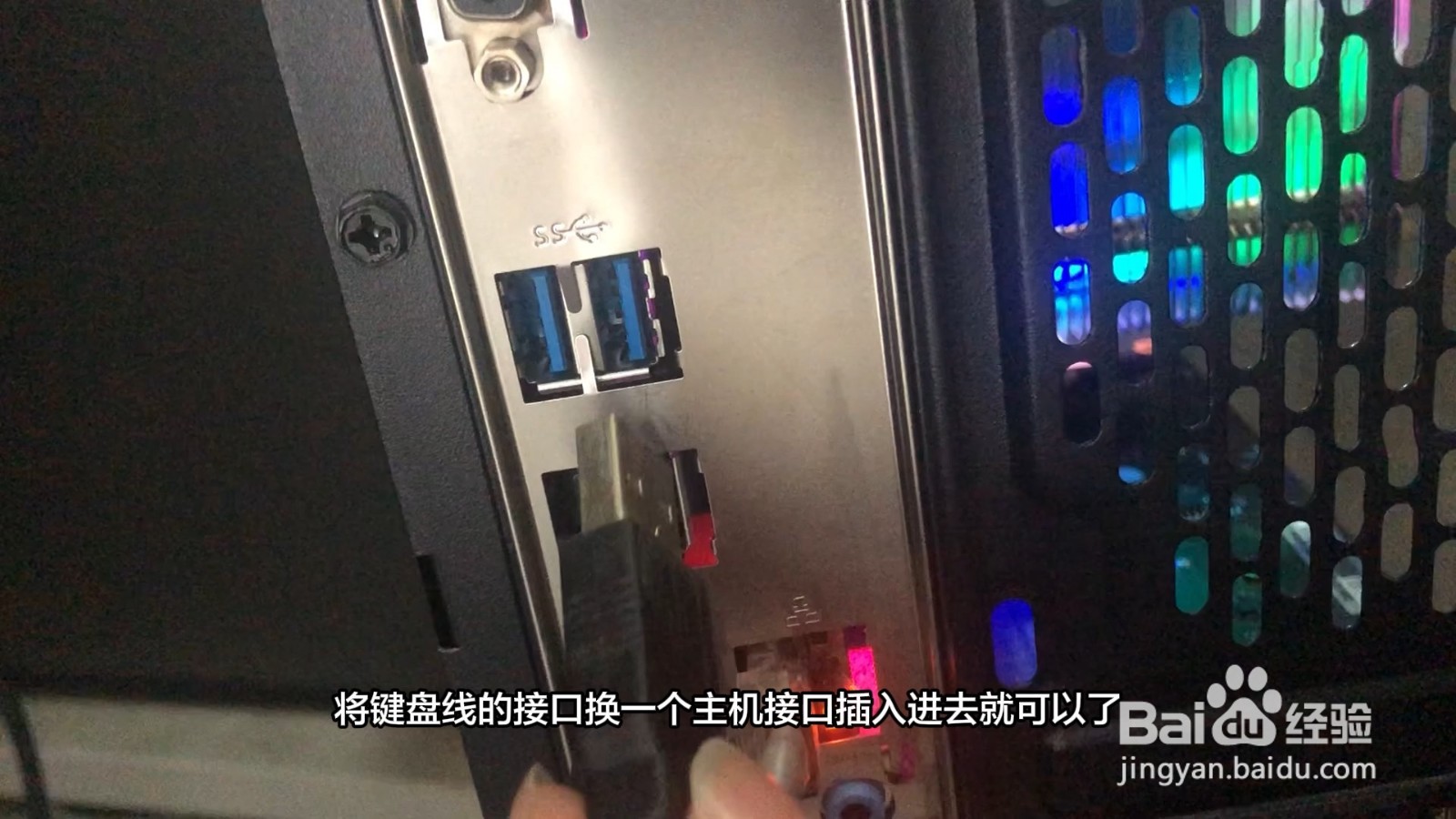 电脑键盘突然没反应了