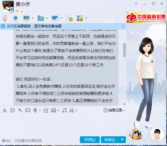 淘宝兼职是真的吗