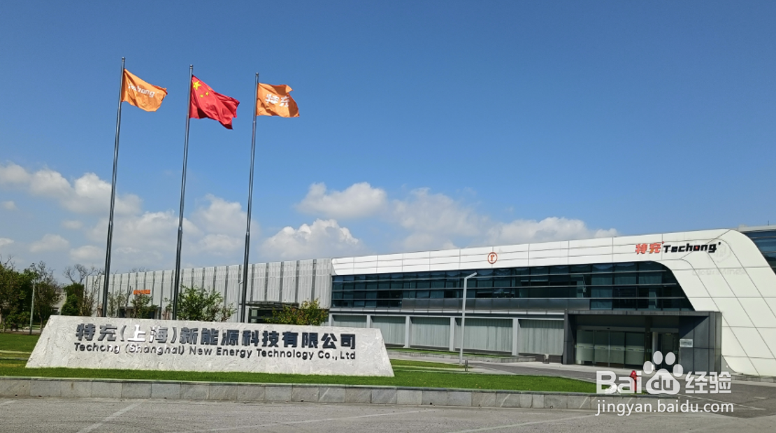怎么给公司取名
