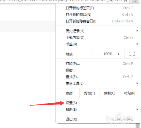 chrome谷歌浏览器怎么清除指定网站cookie