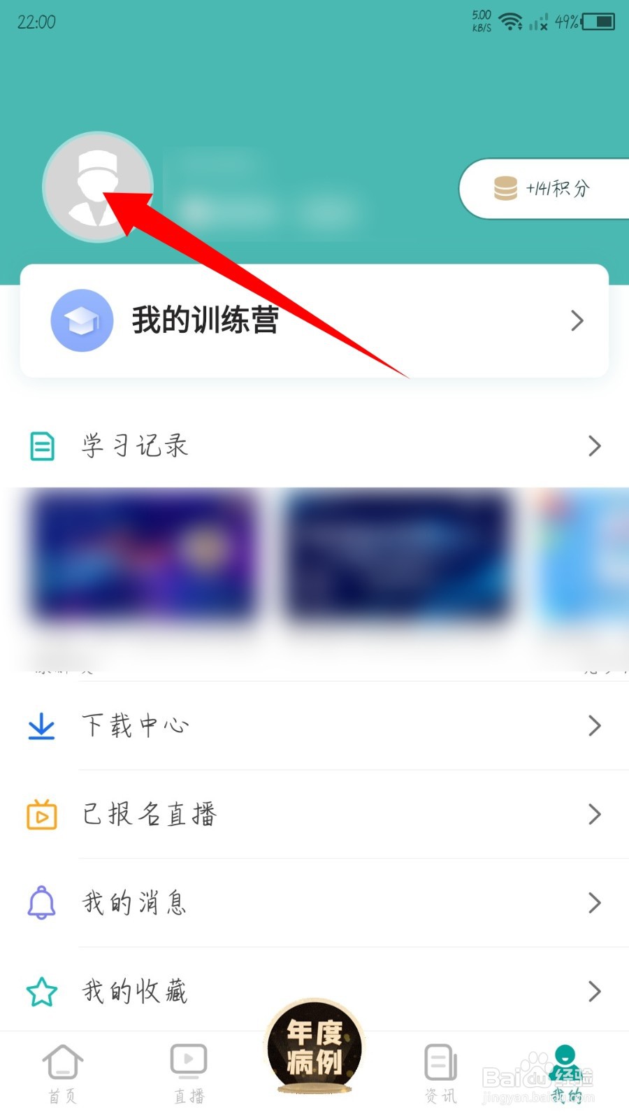 壹生怎么修改昵称