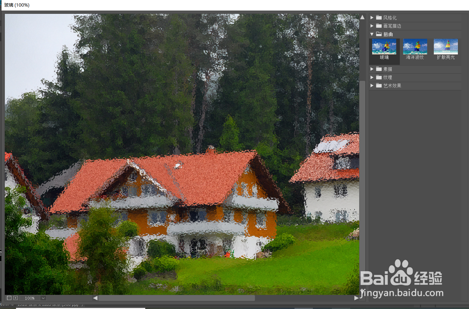 如何使用PS为图片添加各种滤镜