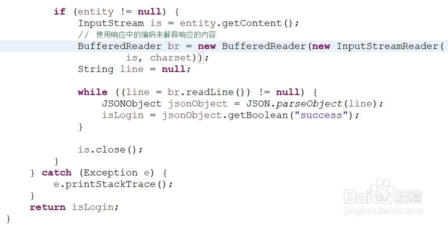 使用httpClient对带有验证码的网站写爬虫