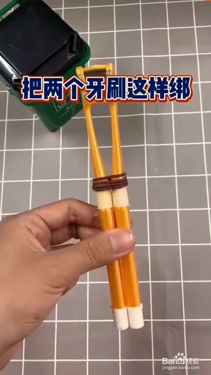 牙刷的妙用有什么？