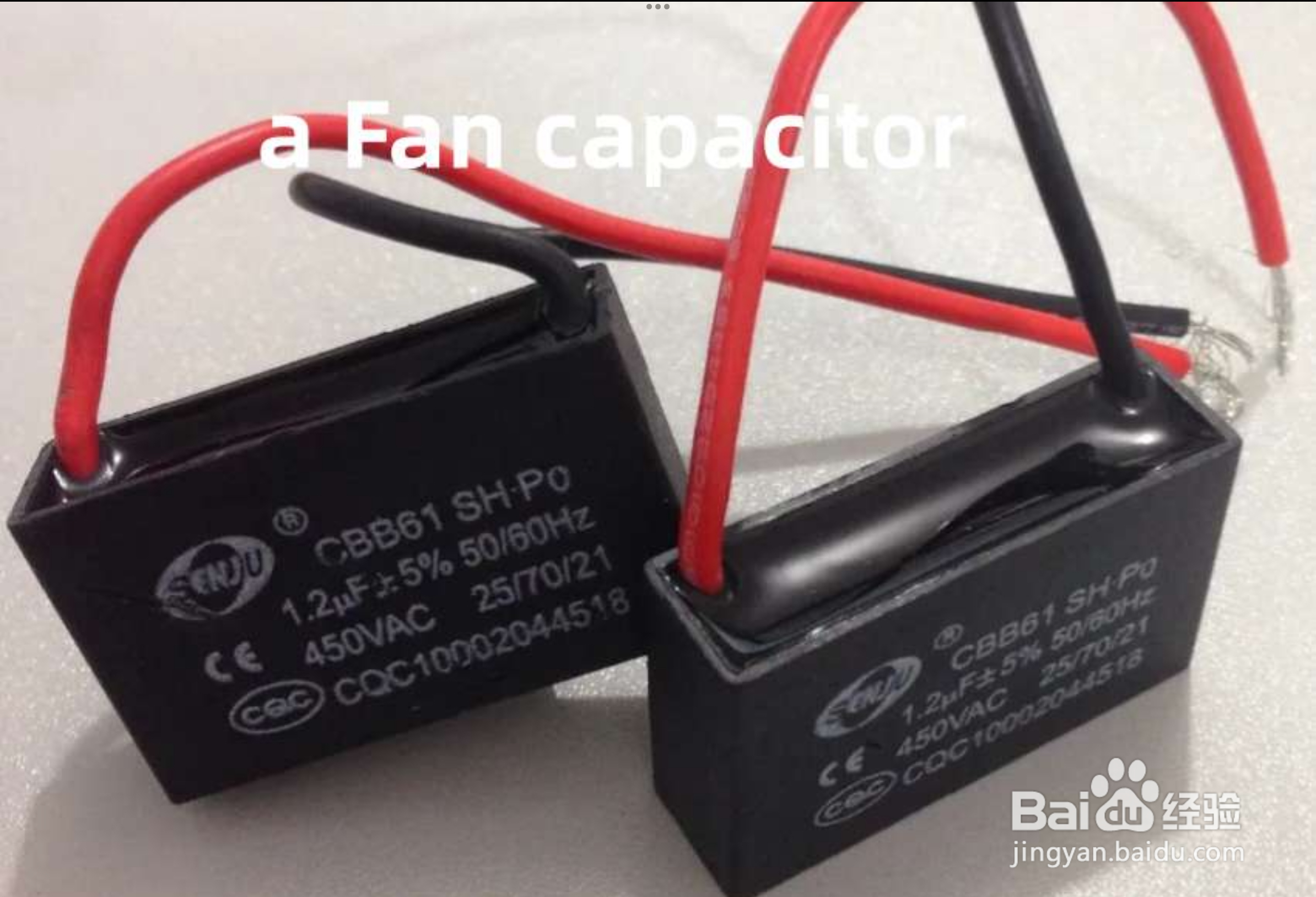 电风扇不转了怎么办?