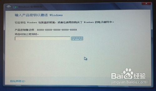 用U盘安装win8/win7系统详细教程