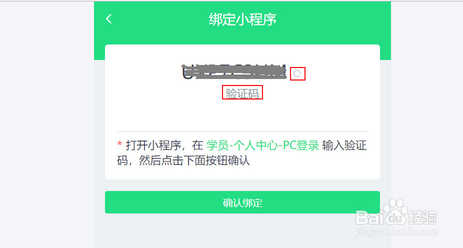 怎么登陆鲸打卡电脑版进行打卡