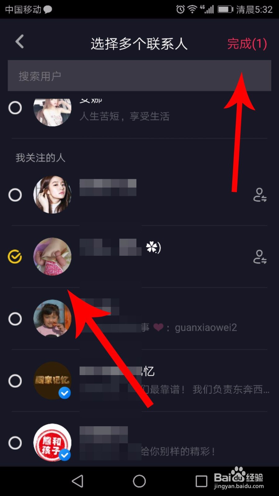 抖音私信怎么发视频